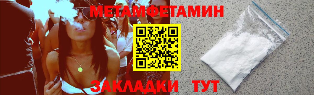 АМФЕТАМИН  АМФ VHQ  Вход с VPN  Аксай 