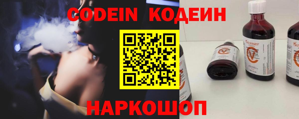 Мефедрон   Аксай  Каннабис  Кокаин  Где купить наркотики?  Вход с VPN 