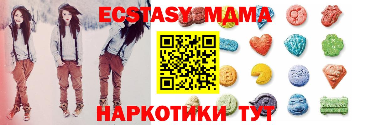 ЭКСТАЗИ таблы  Вход с VPN  Ecstasy 300 mg  Экстази  Аксай 