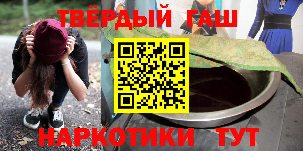 ГАШИШ Изолятор Аксай