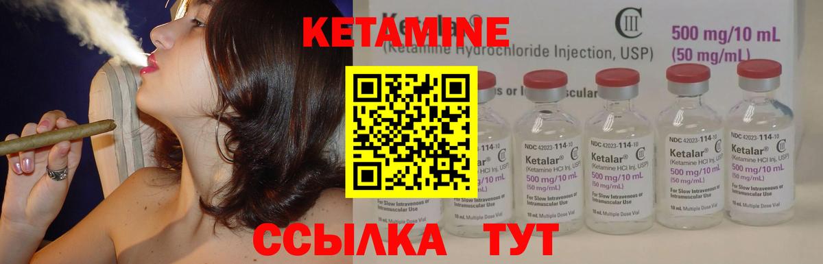 Аксай  КЕТАМИН ketamine  Вход с VPN  КЕТАМИН ketamine 