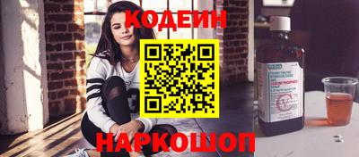 экстази Кинель