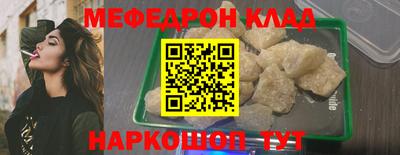 МДМА Кимры