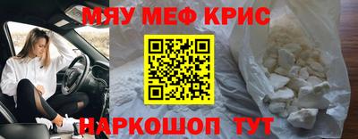 экстази Кинель