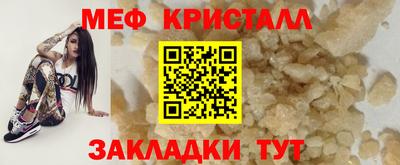 МДМА Кимры