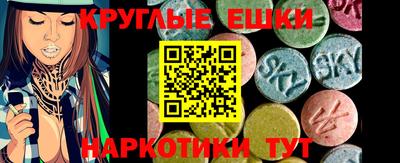 меф VHQ Коммунар