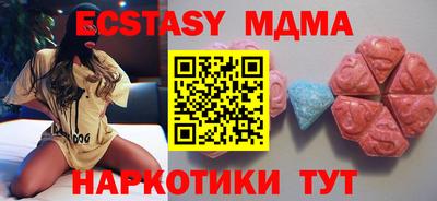 МДМА Кимры