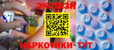 экстази Кинель