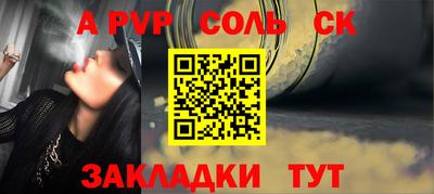 экстази Кинель