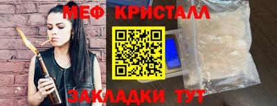 экстази Кинель