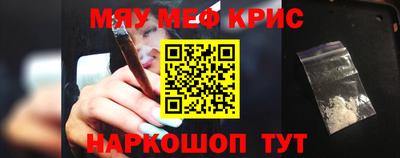 экстази Кинель