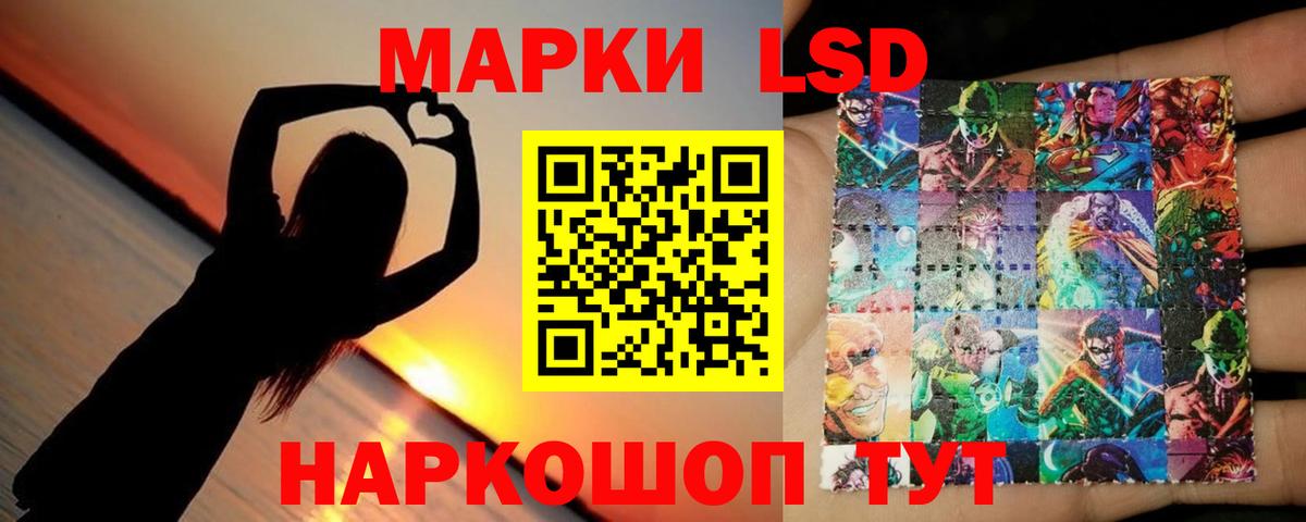 ЛСД экстази кислота  hydra   LSD-25 экстази ecstasy  Аксай  Вход с VPN 