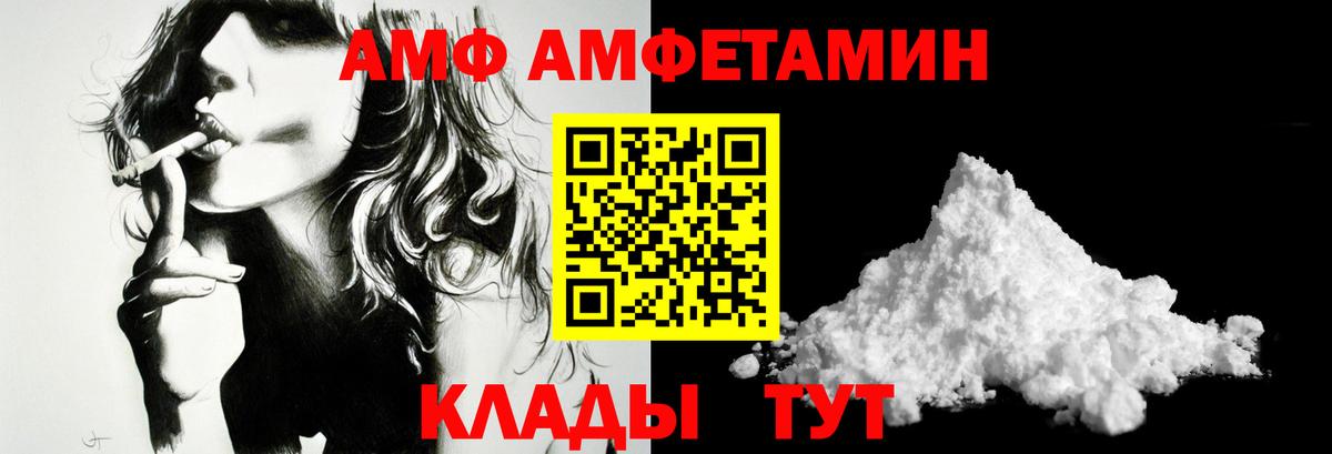 Первитин пудра  Первитин пудра  Вход с VPN  Аксай 