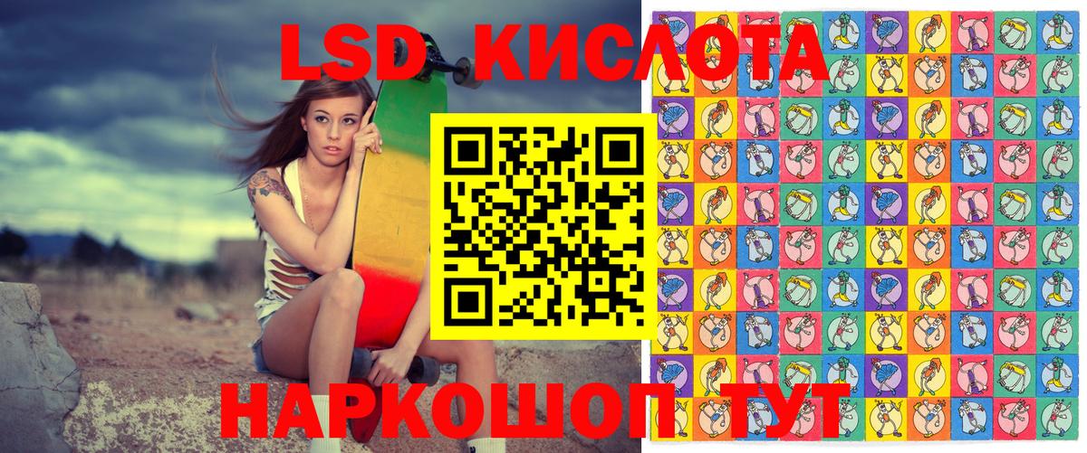 Марки NBOMe 1,5мг Аксай
