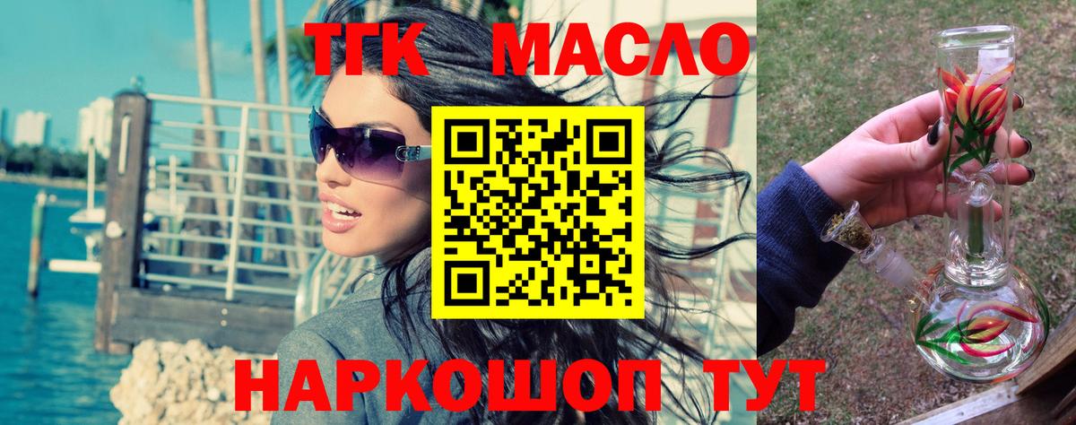 Псилоцибиновые грибы Аксай